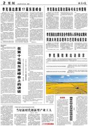 在雨林深处，我找到了指南针乱转的真相