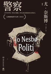 穿越时空的警徽…