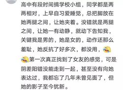 那场意外的接力赛！