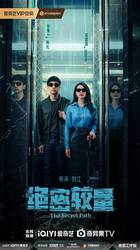 我是在迷宫里找回了自己，还是被时间骗了？