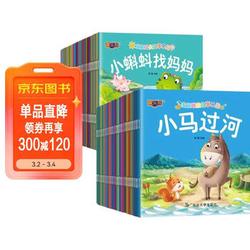 月光下的秘密花园｜耽美睡前故事