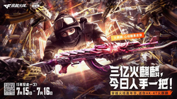 荒漠中的麒麟丨希望的象征与生命的坚韧