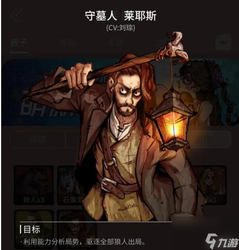 神农架的守墓人，比狼人更让人毛骨悚然！