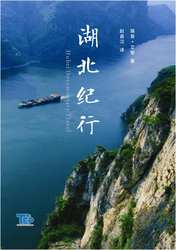 我在雪山天坑里，看见了会发光的石碑…