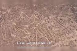 冰岛惊现纳斯卡图案？大自然又给我们开了什么玩笑！