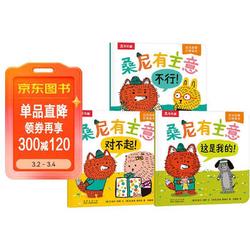 第42楼的雨声与那杯没喝完的咖啡？