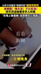 龙鳞下的羞耻·龙族被打屁股的羞辱时刻