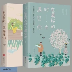 便利店的半价便当与未完的雨？