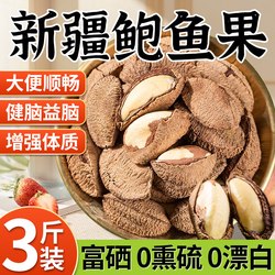 中国与巴西：公开揭秘背后的秘密与合作