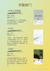 林海雪原的猎人与守护者？