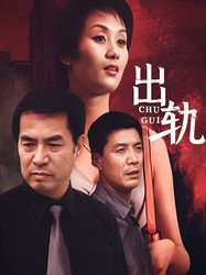 午夜的钟声与秘密的舞步！