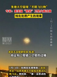 宇宙深处的谜团：亚特兰蒂斯未知孢子卫星断链之谜