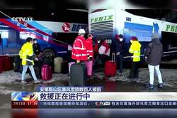 安第斯山加拿大公开事件｜一场地理认知的误会