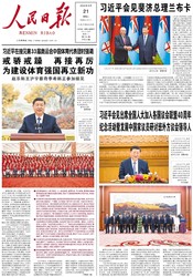 我去了斐济，回来后才发现，原来我们都在“轮回”里！
