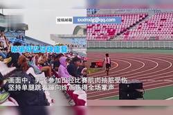 体育生弯弯直直的故事丨从泥泞到辉煌的蜕变