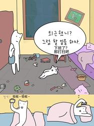 当神秘与现代交织｜韩国灵魂出窍记录的探索