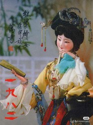 关耀之丝楠的匠心传奇！