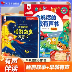 老槐树下的声音