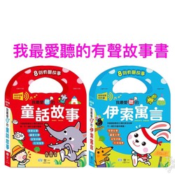 听声辨情·一个音乐家的奇妙发现