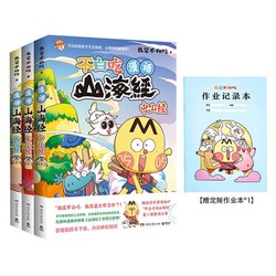 雨夜的魔法猫头鹰…