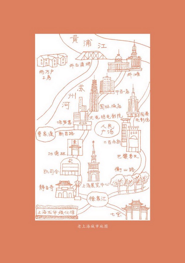 老街上的画报摊…