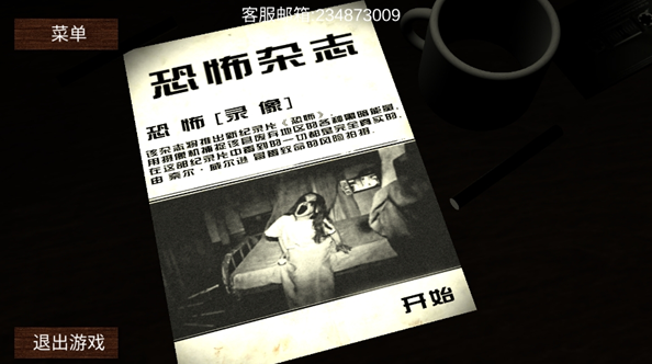 迷雾雪山怨灵丨揭开神秘面纱的探险之旅