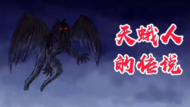 犹他的天蛾人传说｜自然的秘密与文化的光辉