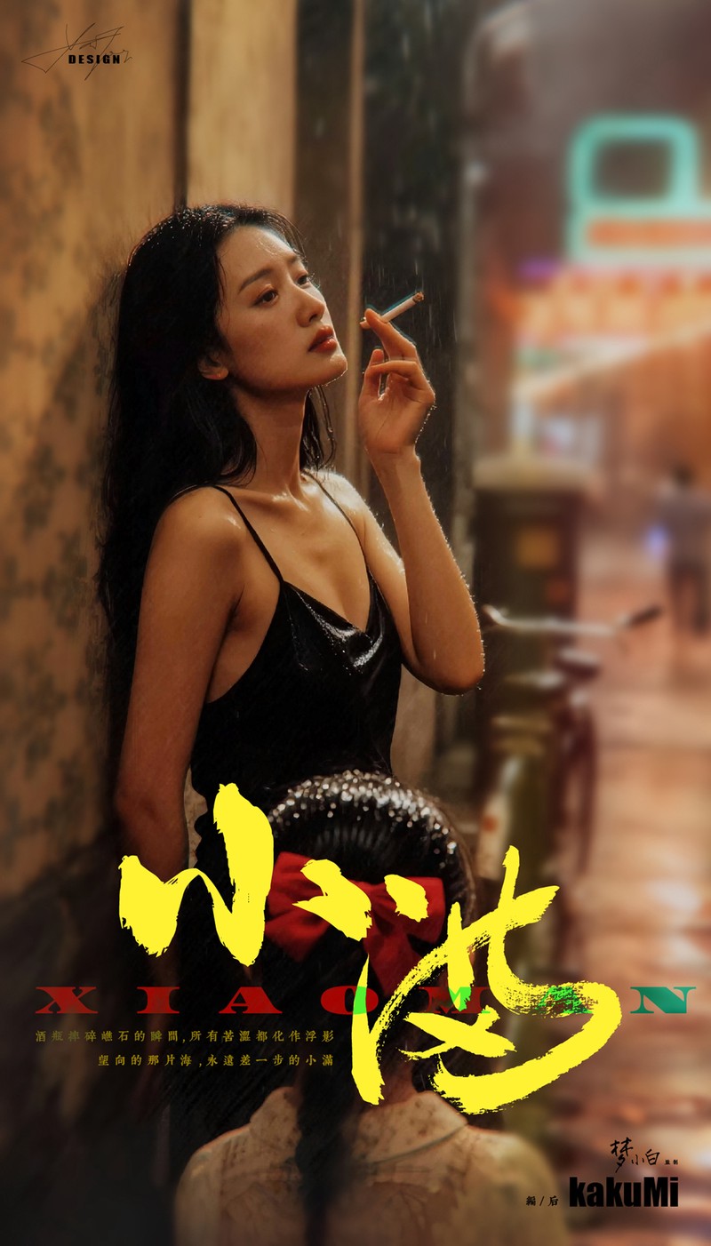 打一巴掌给颗糖的秘密！