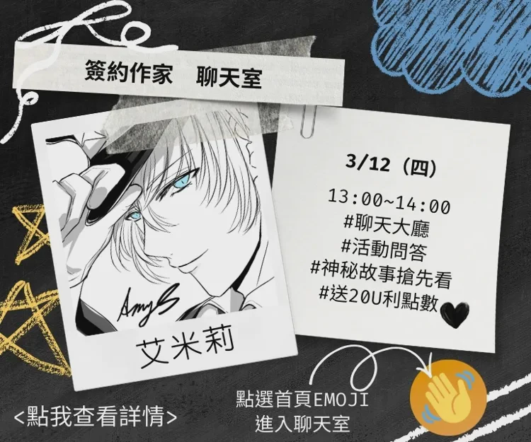 一巴掌一颗糖的夏天！