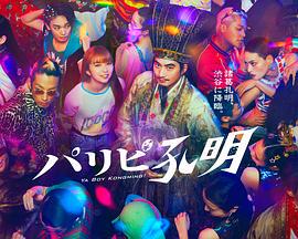 薄景川与沈繁星的雨夜重逢…