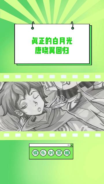 查理九世唐与希的神秘图书馆！