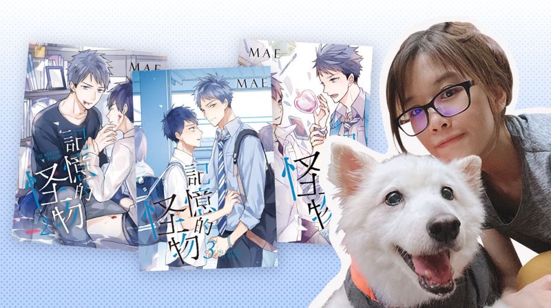 阅后即瞎漫画家的最后一天！