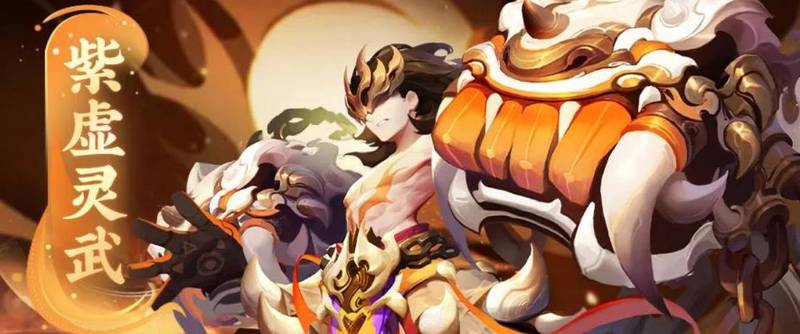 妖王与斗战胜佛丨跨界的奇缘