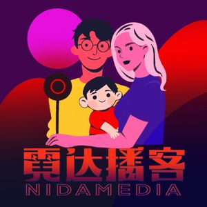 两个灵异故事三个八！