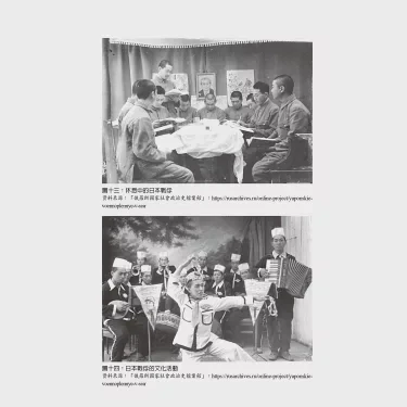 西伯利亚的日记在雪地里回响了二十年…