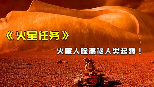 瑞典惊现外星人？这个发现到底是怎么回事！