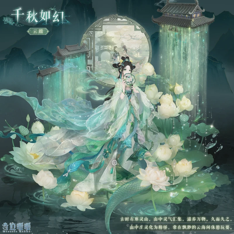 夜幽璃与陌寒渊—月下的誓言