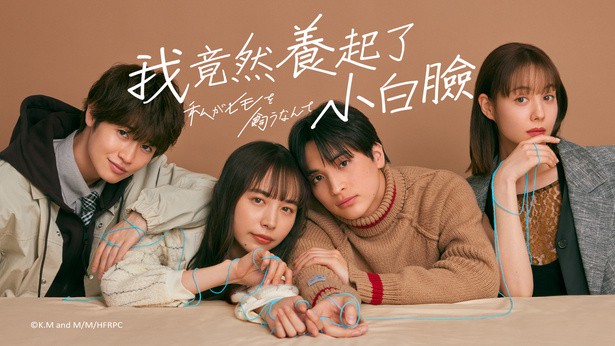 《岁月如歌，情深几许·一个关于爱与等待的故事》