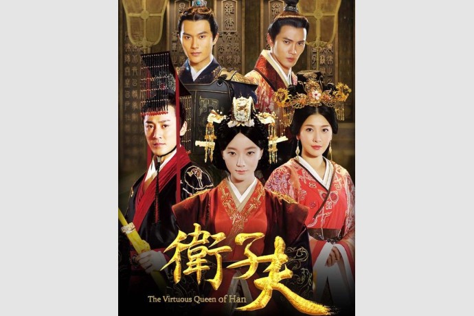 月下花影，忠心永存？