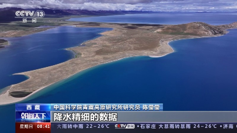 青藏高原上的神秘来客丨一次未知孢子海怪的目击记