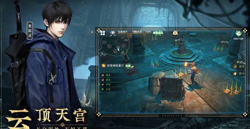 青雪的雪地回声