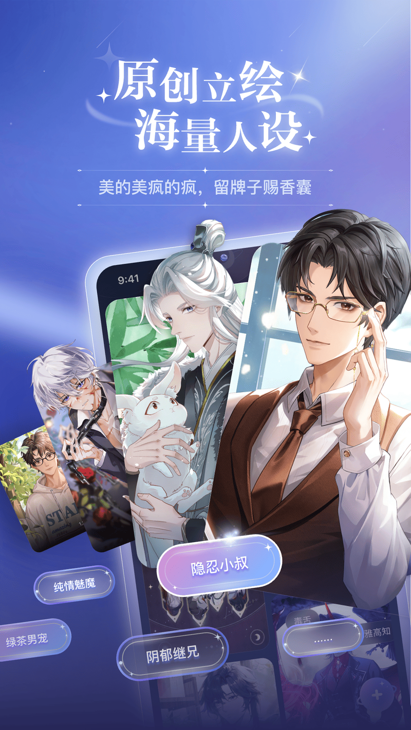 漫展里的魔法少女…