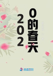 春风十里，不如你的笑颜！