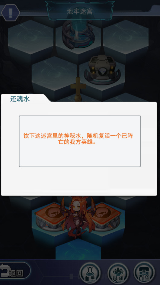 锈蚀徽章下的卫星断链—一场关于记忆与现实的迷宫之旅