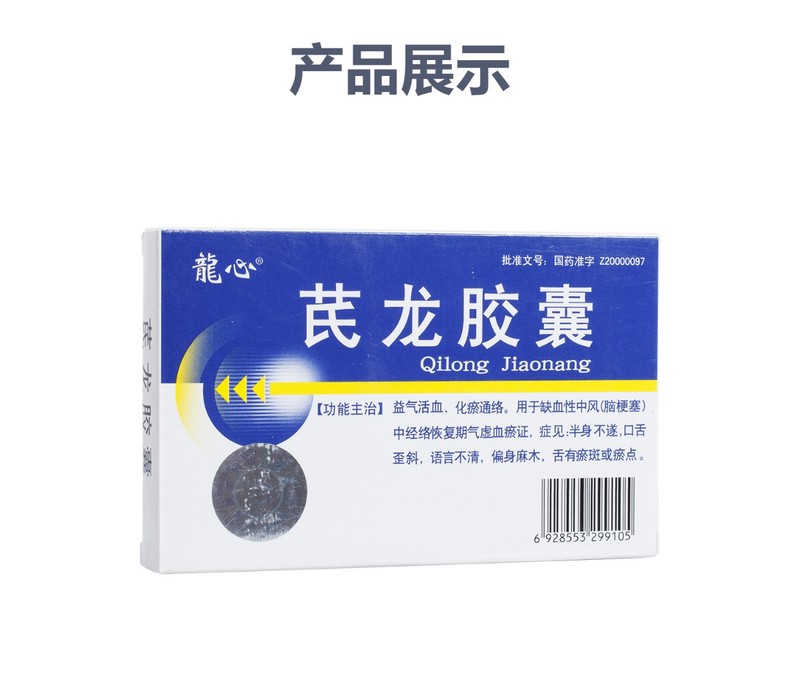 金龙治愈｜一场奇妙的疗愈之旅