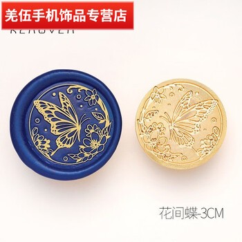 揭秘水下光环封印蜡印—古老传说中的神秘力量