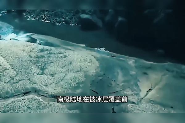 极地冰穹｜消失的玻璃棺里究竟藏着什么？