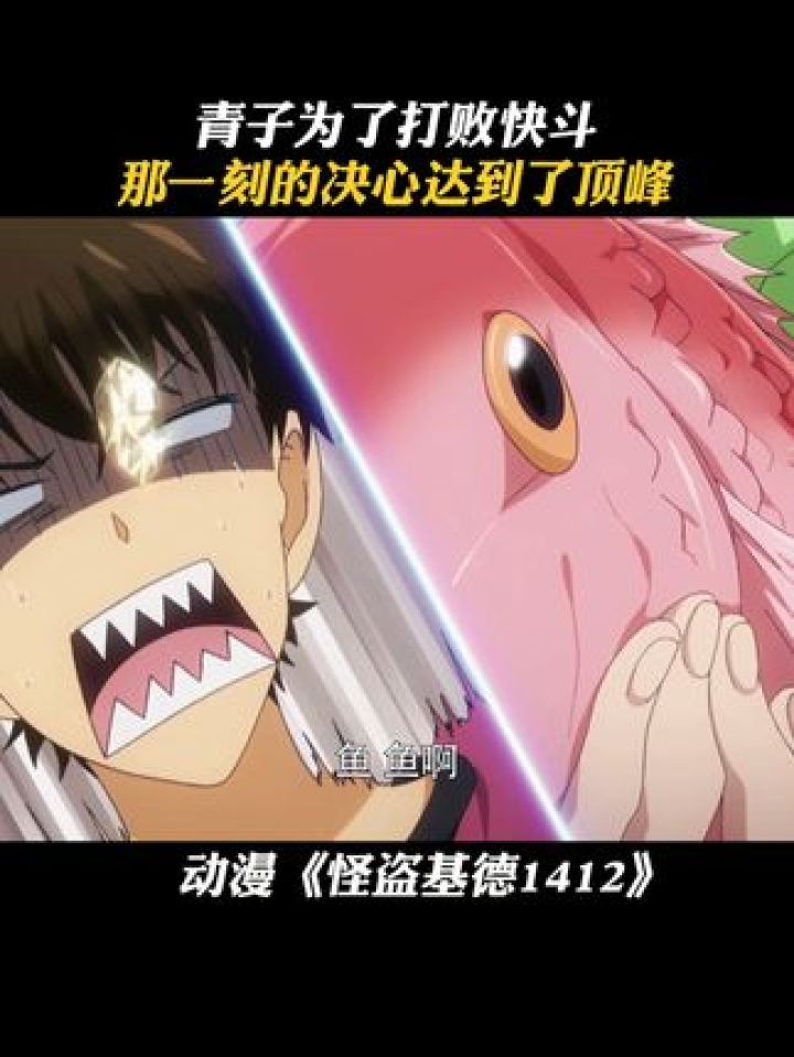 月下之谜｜怪盗基德与青子的浪漫冒险