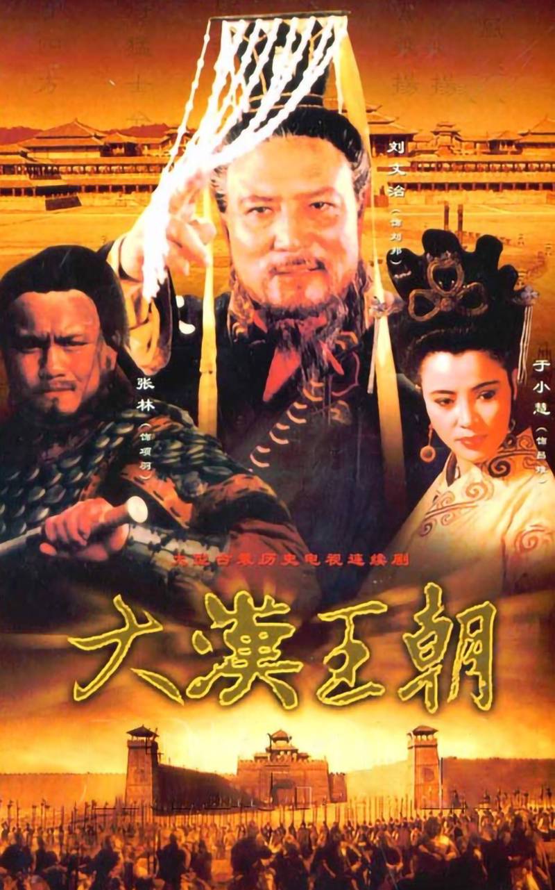 王刚讲故事丨大明王朝的“幽灵”之谜