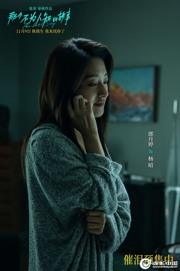 老店阁楼里的秘密…